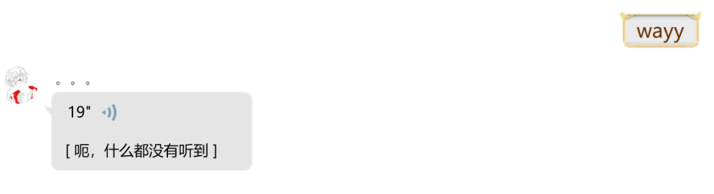 屏幕截图 2023-01-18 113424